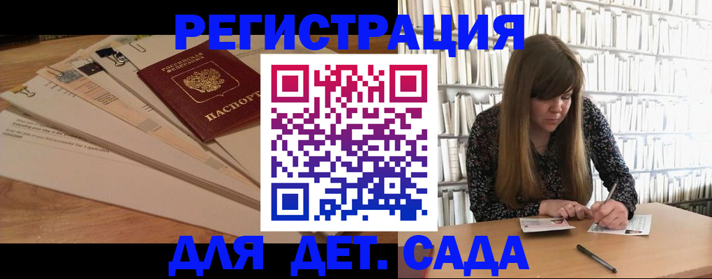 временная регистрация недорого в Тайшете