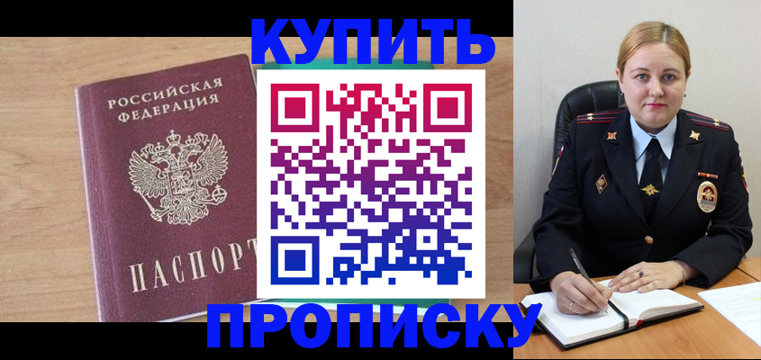 регистрация для школы в Тайшете